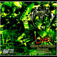 Donpheebin - Live! Return to the Nature Concert (CD + DVD)