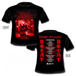 Imbrued Blemishment - Japan Tour 2017 (Short Sleeved T-Shirt: XL)