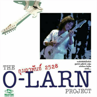 The Olarn Project - กุมภาพันธ์ 2528