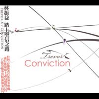 Trevor X - Conviction