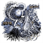 Ahab - The Giant (Double LP 12")