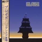 Blaze - Blaze (LP 12")