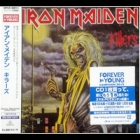Iron Maiden - Killers (Japanese Version)