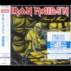 Iron Maiden - Piece of Mind (Japanese Version)