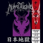 Nunslaughter - Damned in Japan (Box Set)
