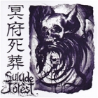 Suicide Forest - Abyssal Funeral