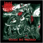 Surrender of Divinity - Oriental Hell Rhythmics (Double LP 12")