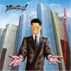 Xentrix - For Whose Advantage? (CD)
